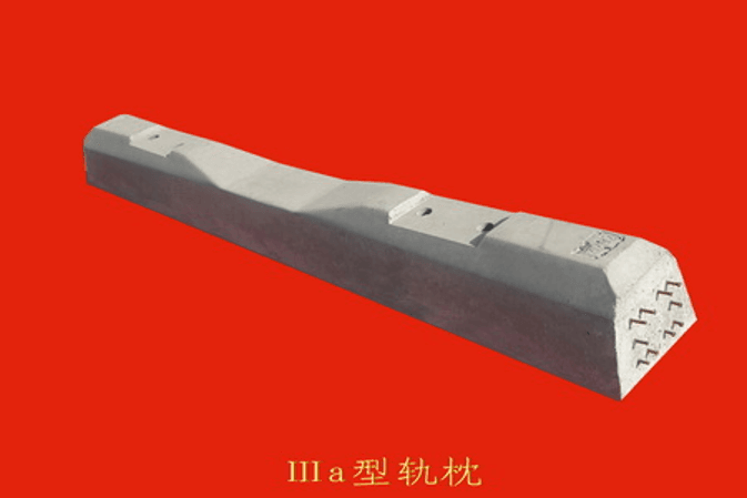 Finished prestressed concrete monoblock railway sleeper showing rail-seat shoulders and fastening holes